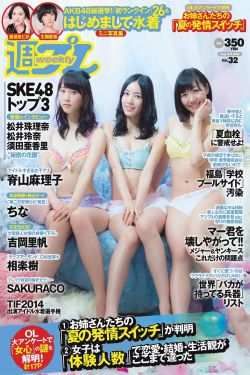 爱在空气中 泰剧