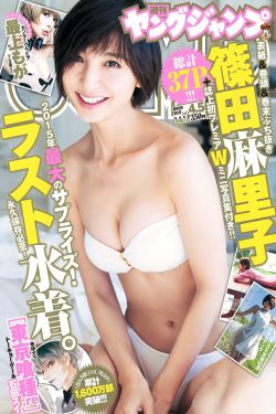 娇小枯瘦日本xxxx