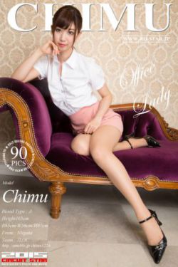 性女传奇