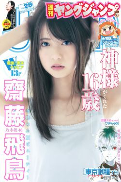 新妈妈2