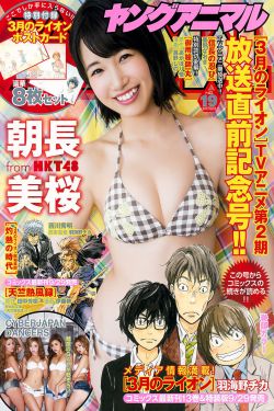 我的26岁女房客
